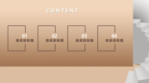 秋冬季护肤品女性化妆品通用PPT模板