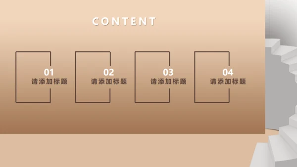 秋冬季护肤品女性化妆品通用PPT模板