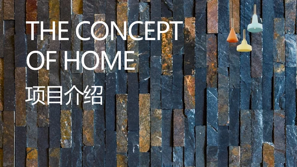 轻简文艺北欧风室内装饰设计方案汇报动态PPT