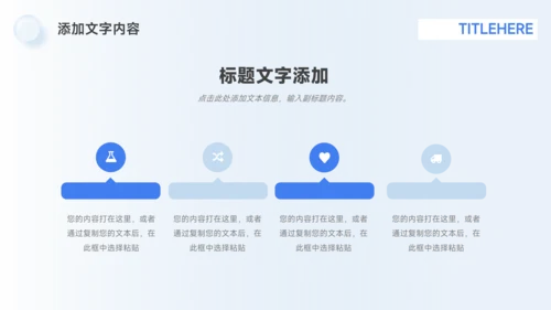 蓝色高端企业介绍手册PPT模板
