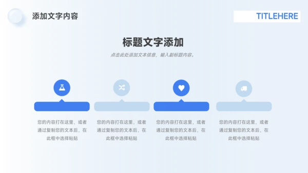 蓝色高端企业介绍手册PPT模板