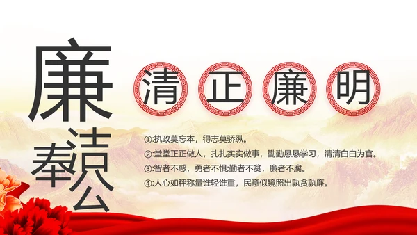 红色党建党支部工作汇报PPT党课