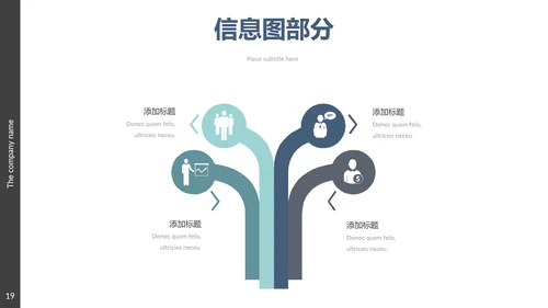 现代创意笔刷设计公司简介商务PPT模板