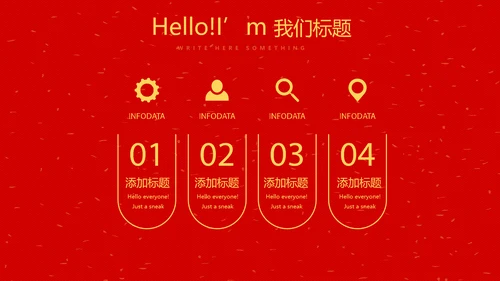 红色喜庆花灯节年终工作总结汇报商务通用PPT动态模板