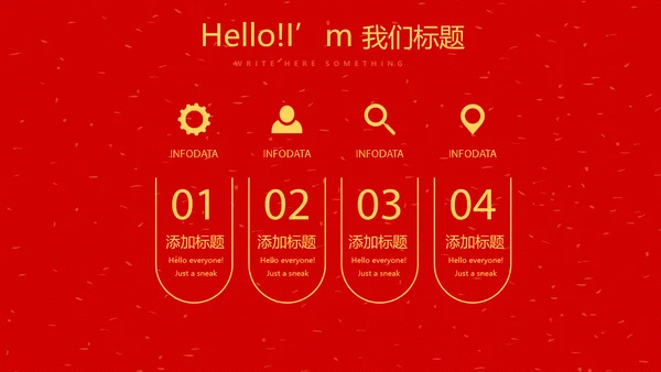 红色喜庆花灯节年终工作总结汇报商务通用PPT动态模板