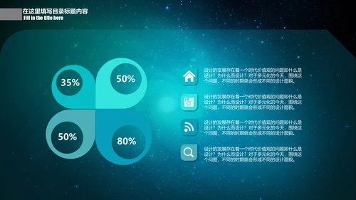 CCTV中央电视台新闻联播片头通用PPT模板