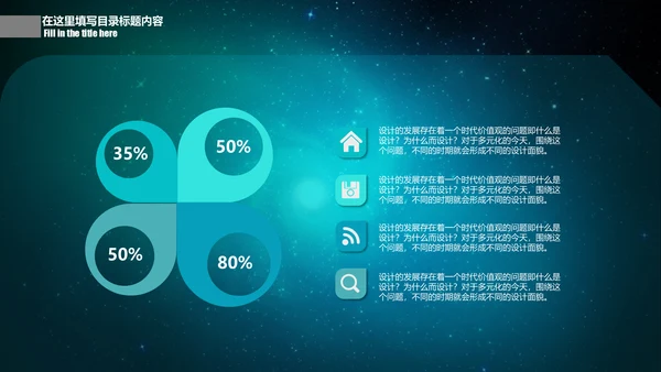 CCTV中央电视台新闻联播片头通用PPT模板