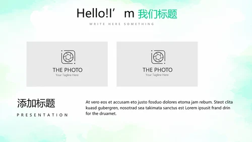 手绘绿色有机蔬菜动态PPT模板