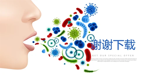 细菌的传播动态PPT模板