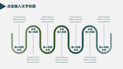 英语类专业毕业答辩通用PPT模板