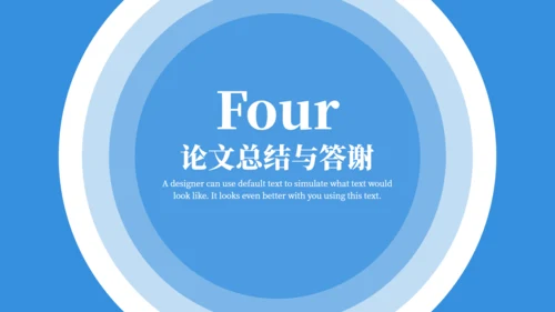 毕业答辩开题报告蓝色通用PPT模板