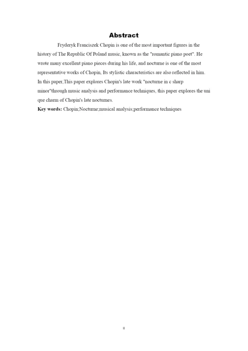 叶文越毕业论文q.docx