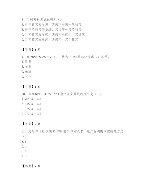 2024年国家电网招聘之自动控制类题库及完整答案1套.docx