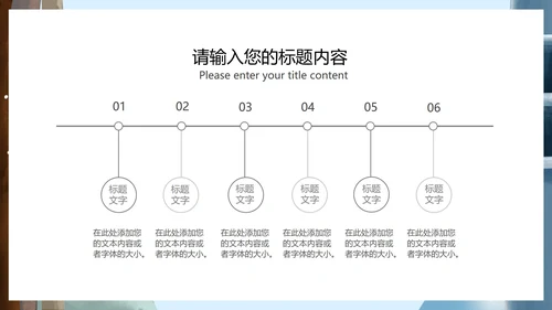 卡通风学生冬季安全教育主题班会PPT模板