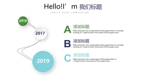 橄榄球运动动态PPT模板