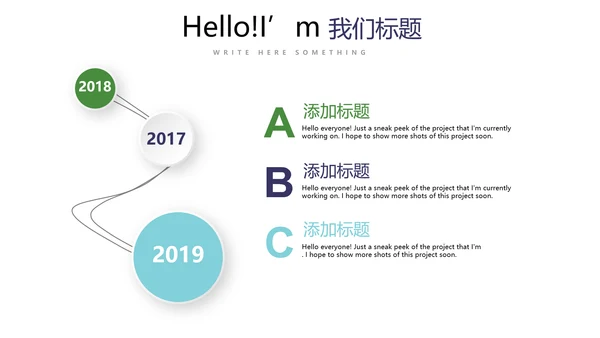橄榄球运动动态PPT模板