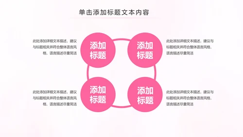 母婴婴儿护理中心医院社区讲座保健中心月子中心PPT
