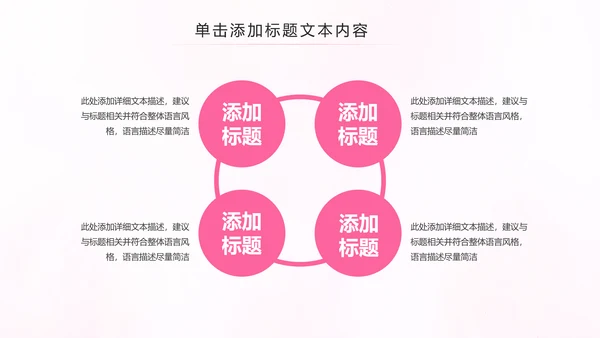 母婴婴儿护理中心医院社区讲座保健中心月子中心PPT