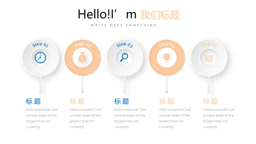 教育行业开题报告毕业答辩动态PPT模板