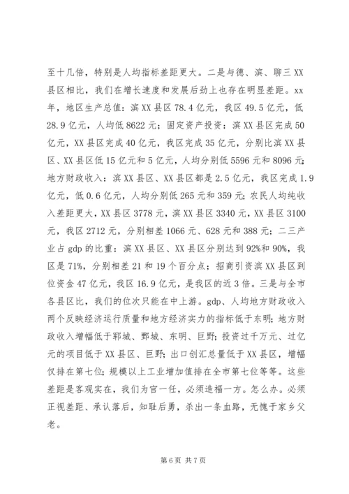 区委书记在庆七一表彰会议上的讲话.docx
