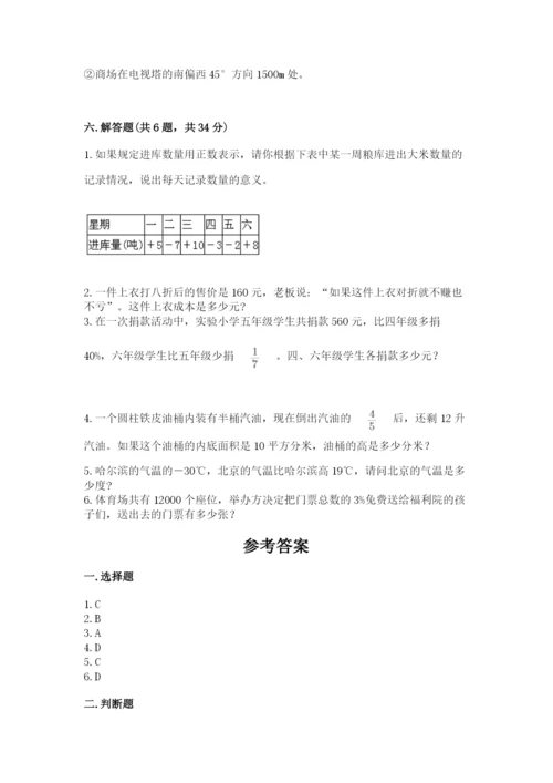 酒泉地区小升初数学测试卷有答案.docx