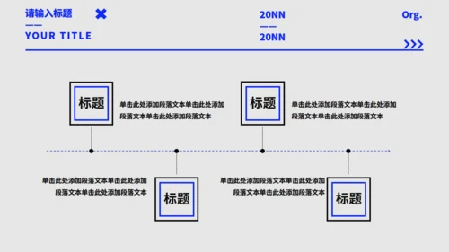 现代风个人简历通用PPT模板