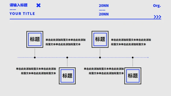 现代风个人简历通用PPT模板