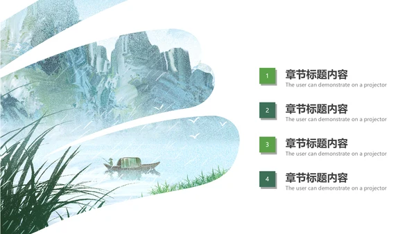 清新乡村旅游新农村建设乡村建设乡村旅游PPT模板