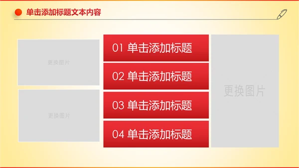 大气创业投资金融理财银行保险PPT模板