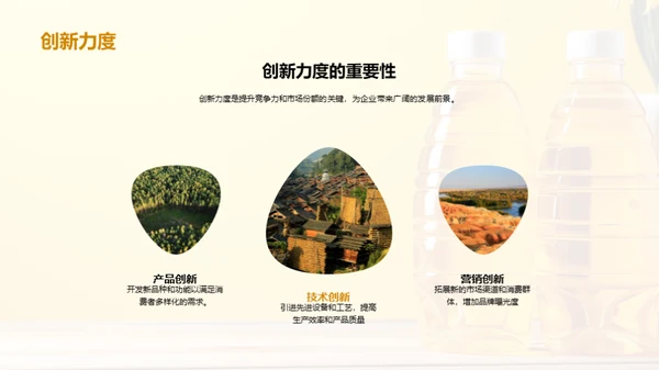 揭秘食用植物油市场
