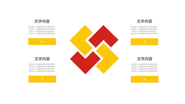 简约党政风不忘初心砥砺前行汇报PPT模板