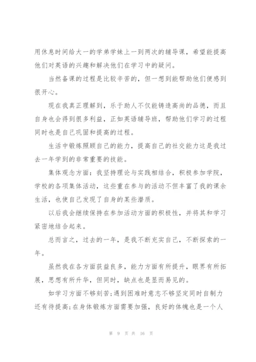 数控加工个人总结5篇.docx