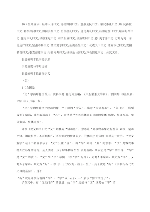 黄标车总结.docx