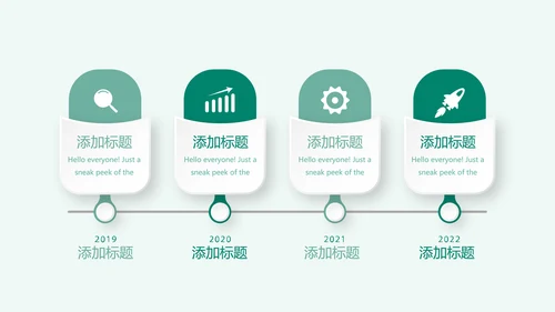 蓝色清新儿童牙科护理动态PPT