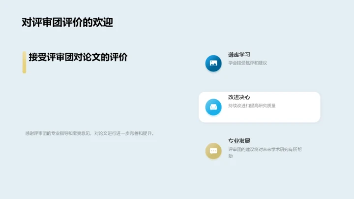 探寻文学影响力