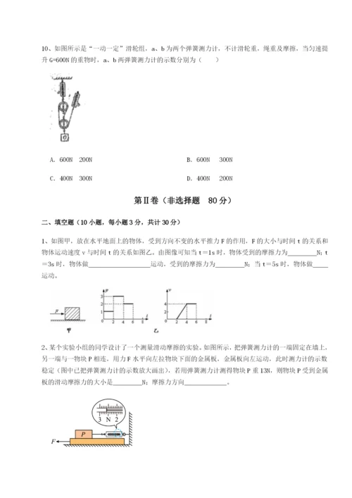 小卷练透江西九江市同文中学物理八年级下册期末考试综合练习练习题.docx