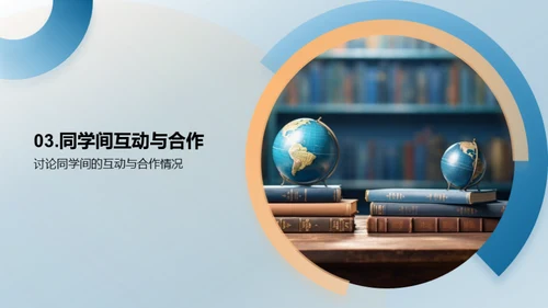 学习旅程，成就永恒