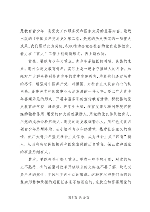 学习心得体会学习心得体会范文(精选多篇).docx