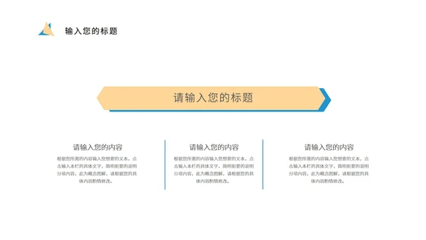 蓝色简约实景地理教学研究课件PPT模板