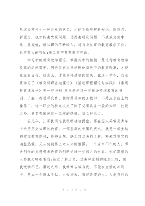 学校期末工作个人总结范文.docx