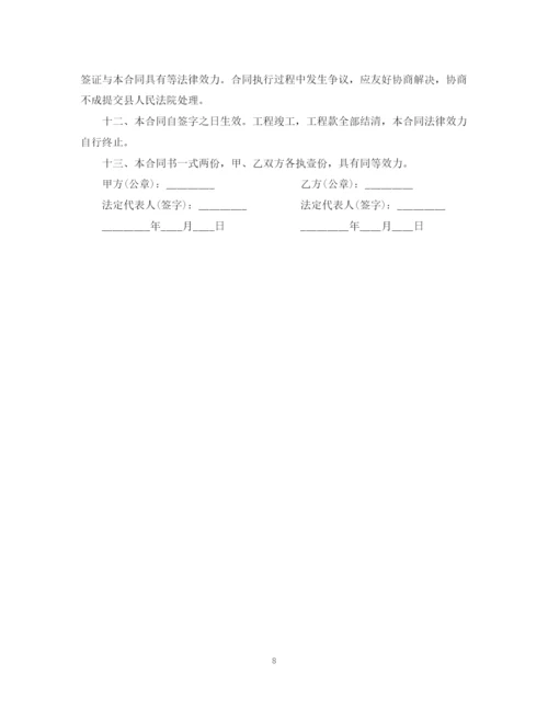 2023年钢管脚手架承包合同范本.docx