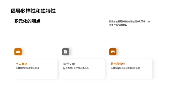 商务风教育培训教学课件PPT模板