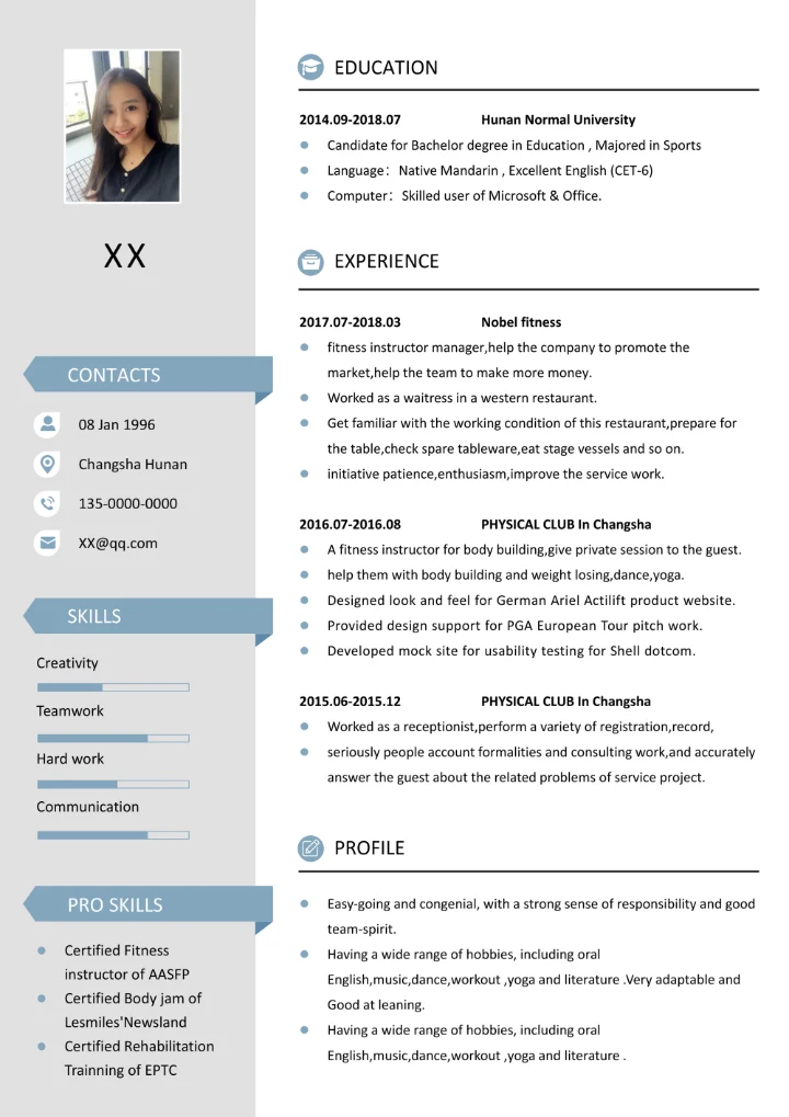 个人英文求职简历