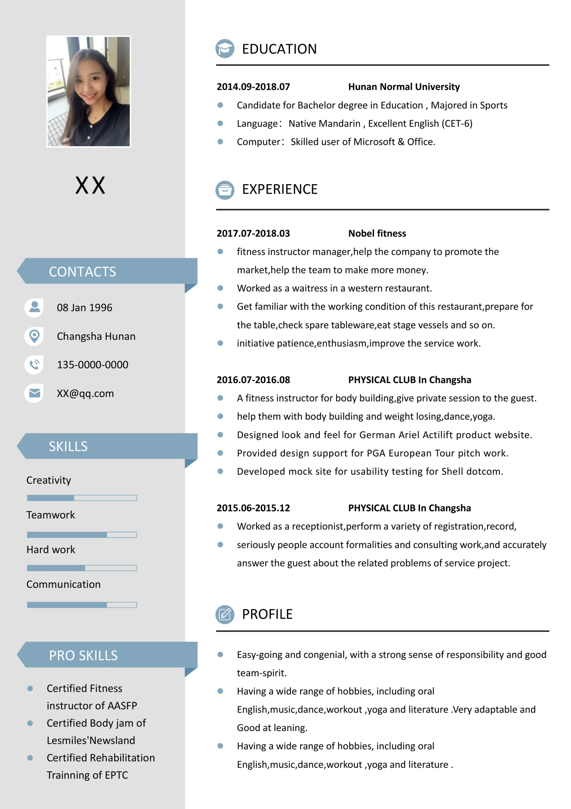 个人英文求职简历