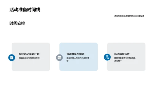 七夕市场攻略解析