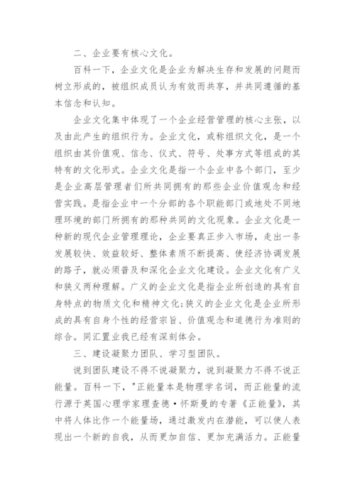 土建工程师工作总结精选范文.docx