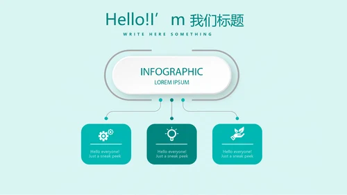 梦想青春演讲工作总结商务通用PPT动态模板