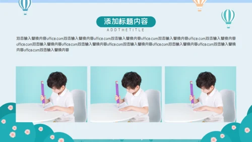 快乐暑假儿童生活通用PPT模板