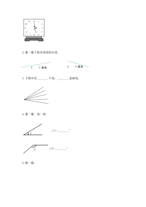 北京版四年级上册数学第四单元 线与角 测试卷（重点）.docx