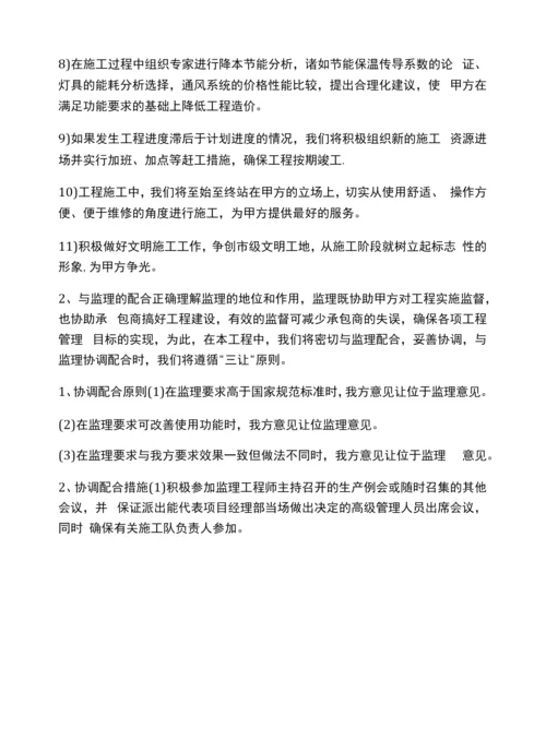 北京锅炉房设备改造工程锅炉安装施工方案.docx